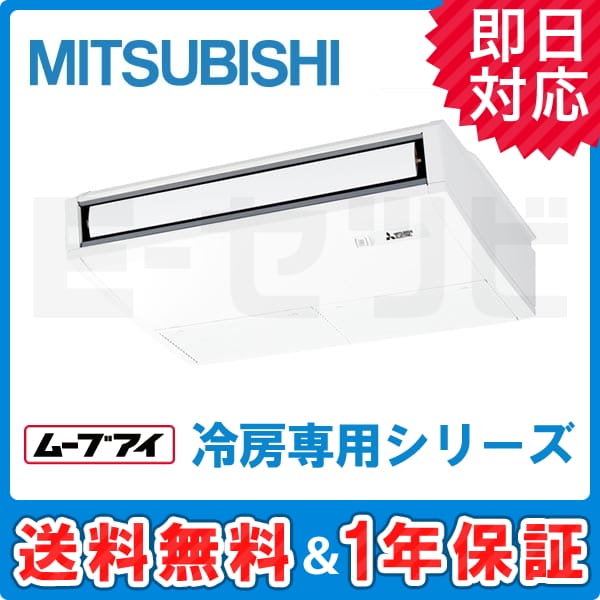 PC-CRMP40SKLM 室内機