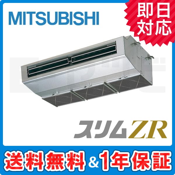 PCZ-ZRMP80HM 室内機