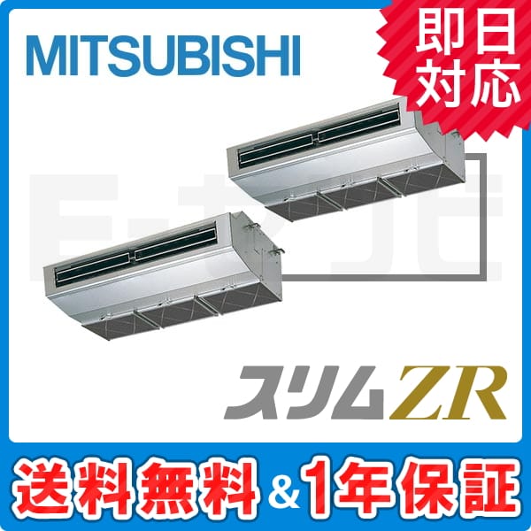 PCZX-ZRMP160HM 室内機