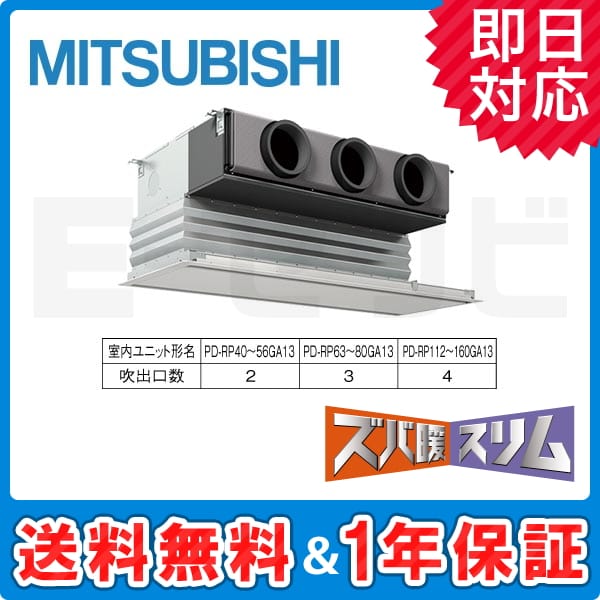 PDZ-HRMP112GM PDZ-HRMP112GM