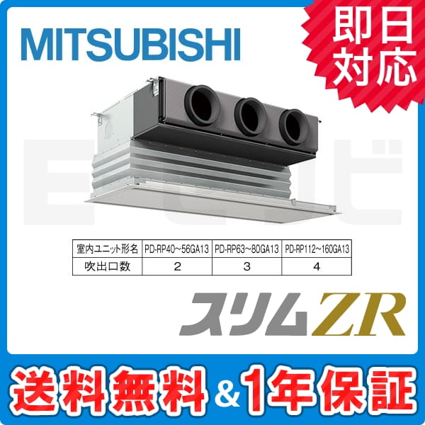 PDZ-ZRMP50GM PDZ-ZRMP50GM
