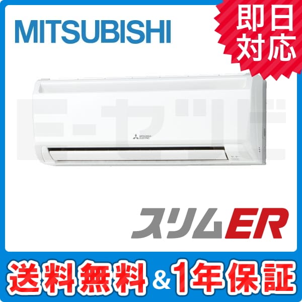 PKZ-ERMP40KLM 室内機