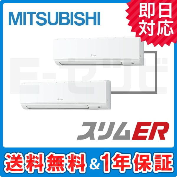 PKZX-ERP224KLM 室内機