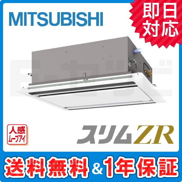 PLZ-ZRMP40SLFM PLZ-ZRMP40SLFM