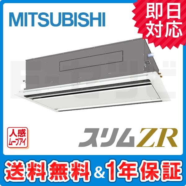 PLZ-ZRMP80SLFM PLZ-ZRMP80SLFM