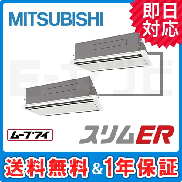 PLZX-ERMP112LEM PLZX-ERMP112LEM