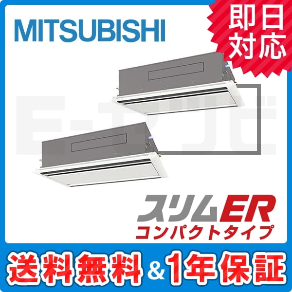 PLZX-ERMP140LP PLZX-ERMP140LP