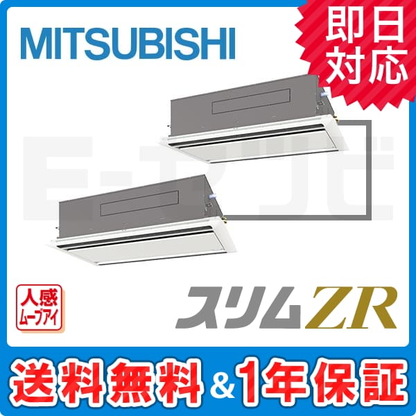 PLZX-ZRMP140LFM PLZX-ZRMP140LFM