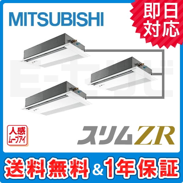 PMZT-ZRMP160FFM PMZT-ZRMP160FFM