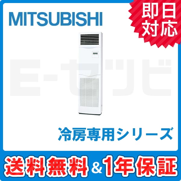 PS-CRMP80KM 室内機