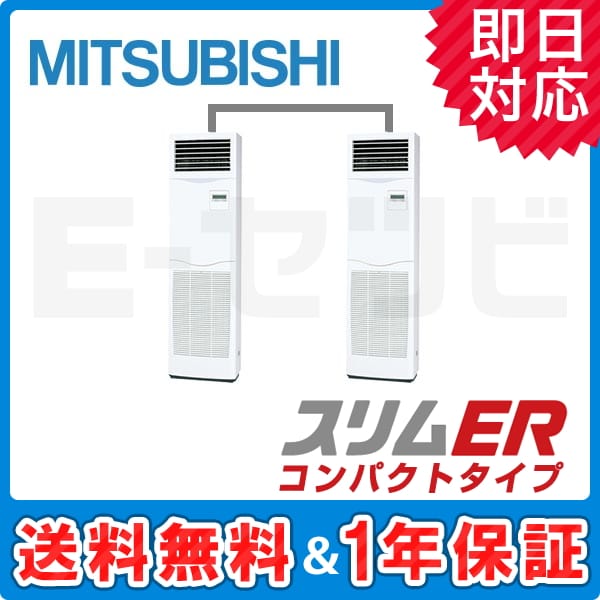PSZX-ERMP112KP 室内機