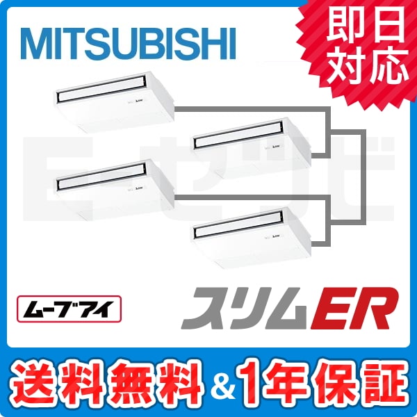 PCZD-ERP224KR PCZD-ERP224KR