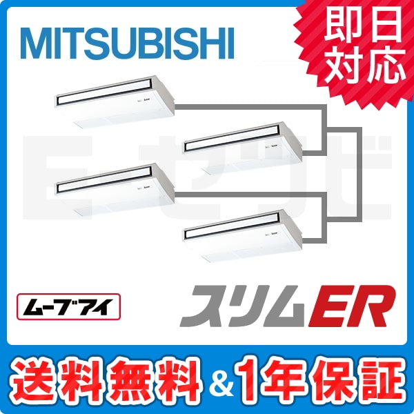 PCZD-ERP280KR 室内機