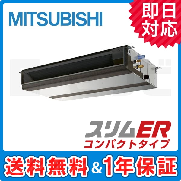 PEZ-ERMP160DT 室内機