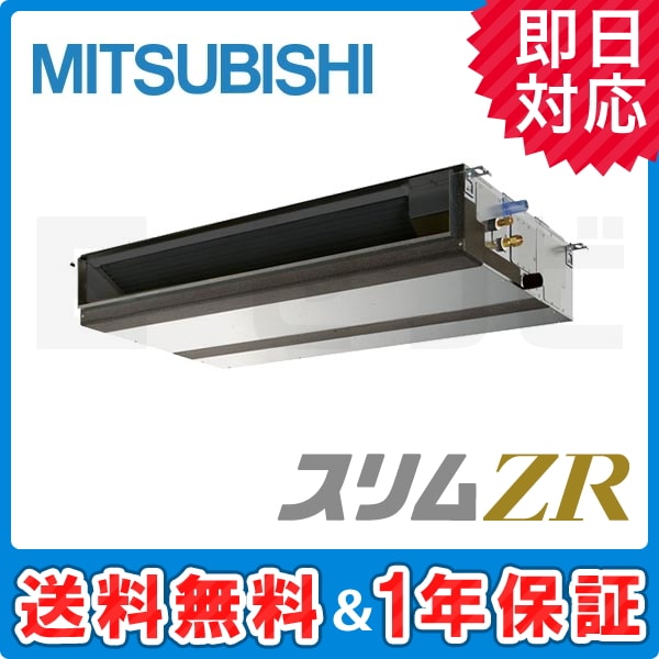 PEZ-ZRMP80DR 室内機