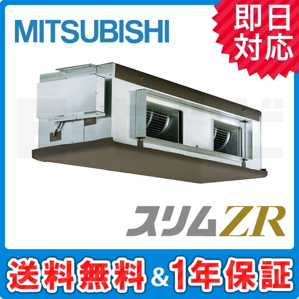 PEZ-ZRP280BR 室内機