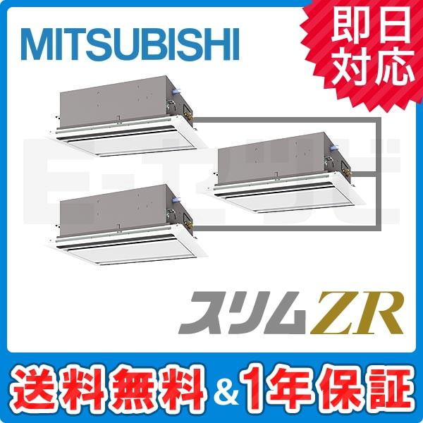 PLZT-ZRMP160LR 室内機