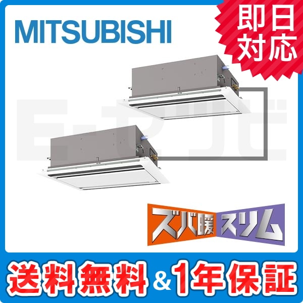 PLZX-HRMP80LR PLZX-HRMP80LR