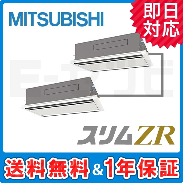 PLZX-ZRMP112LR PLZX-ZRMP112LR