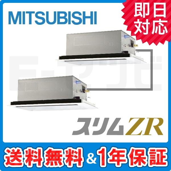 PLZX-ZRP280LR PLZX-ZRP280LR