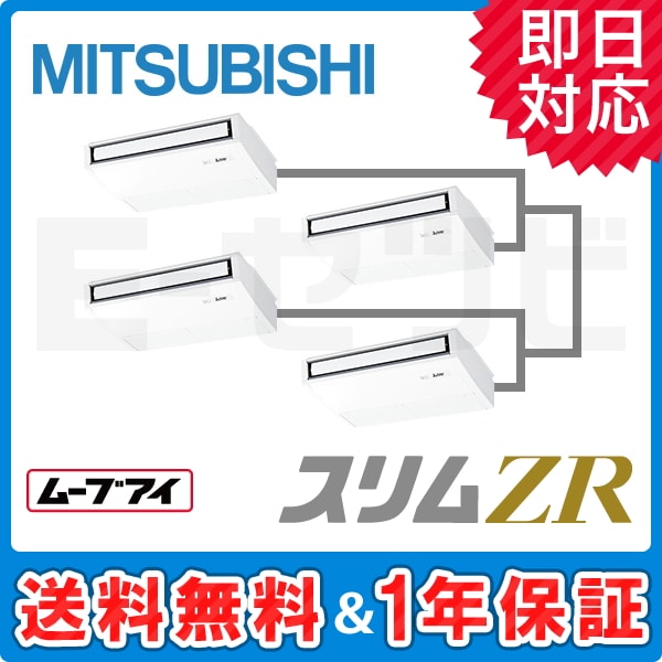 PCZD-ZRP224KV 室内機