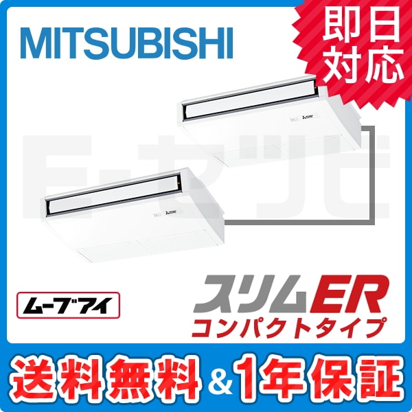 PCZX-ERMP112KW 室内機