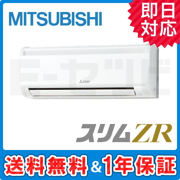 PKZ-ZRMP40KLV 室内機