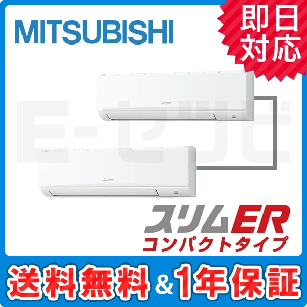 PKZX-ERMP160KW 室内機