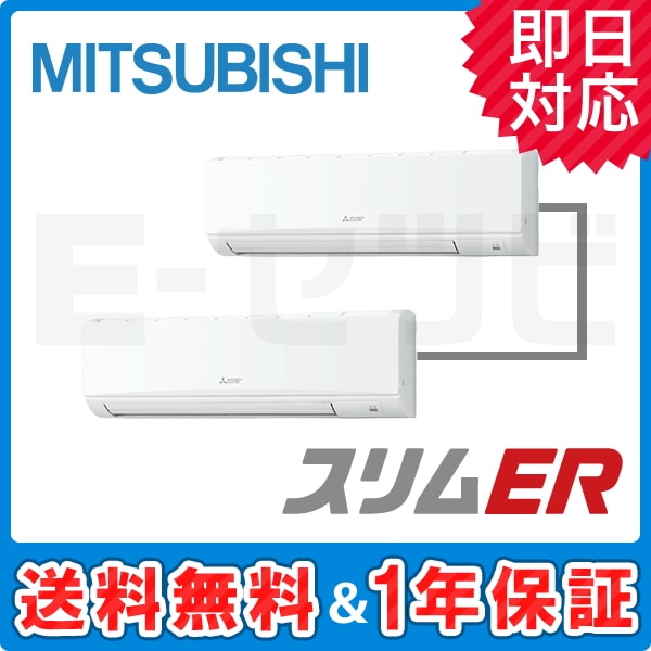 PKZX-ERP224KLV 室内機