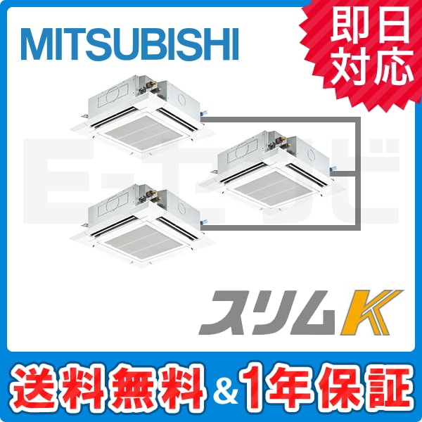PLZT-KP280EV 室内機