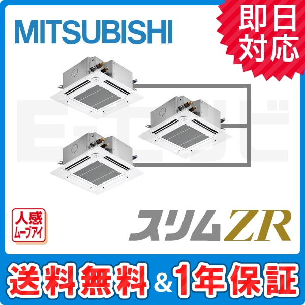 PLZT-ZRMP160GFV 室内機