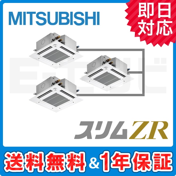 PLZT-ZRP224GV 室内機