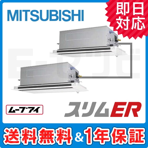 PLZX-ERMP80LEV PLZX-ERMP80LEV