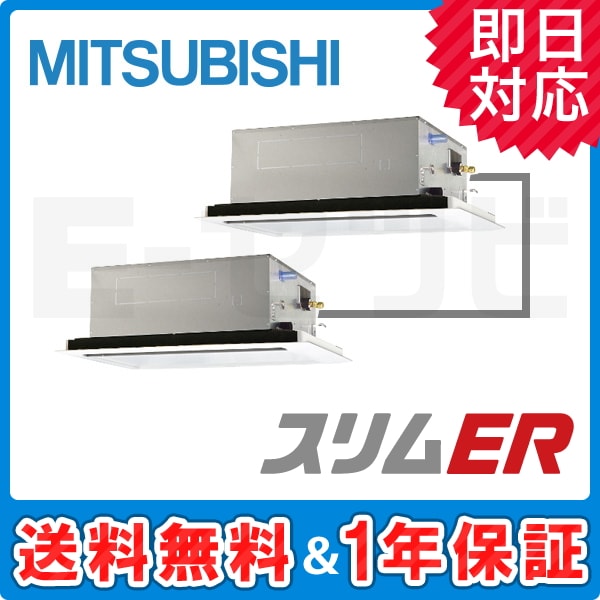 PLZX-ERP280LV 室内機