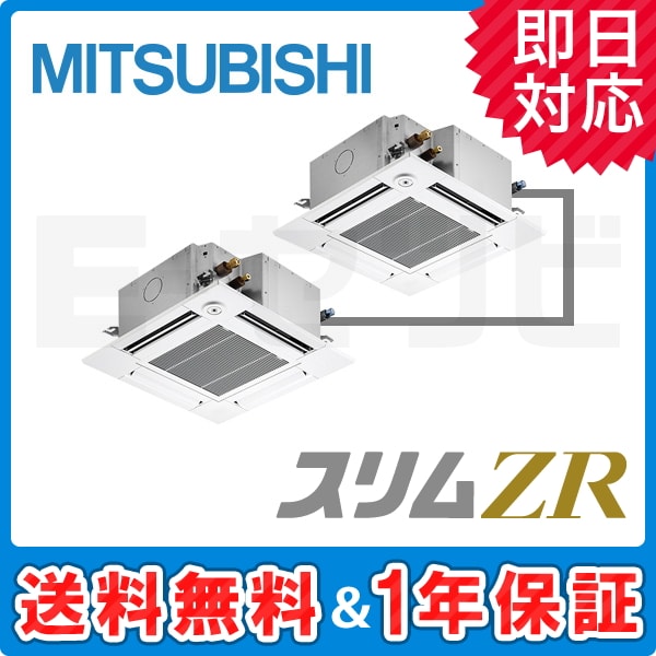 PLZX-ZRMP140GV PLZX-ZRMP140GV