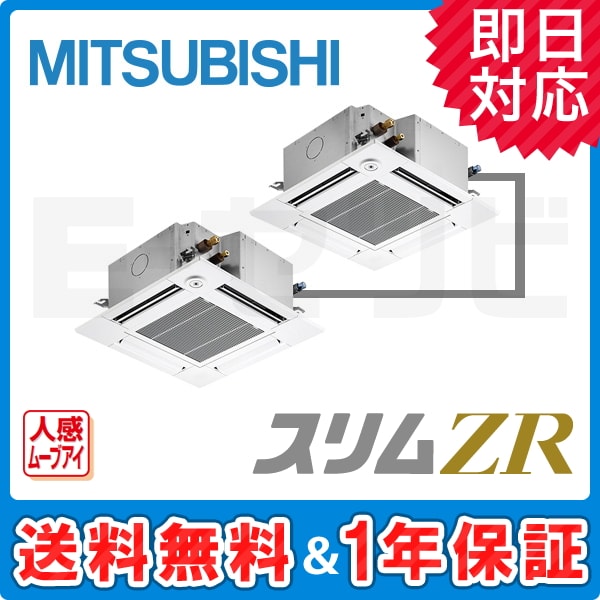 PLZX-ZRMP160GFV PLZX-ZRMP160GFV