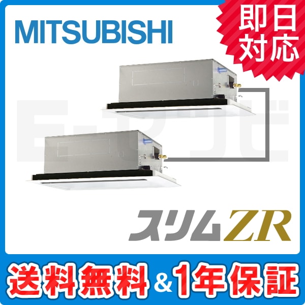 PLZX-ZRMP80LV 室内機