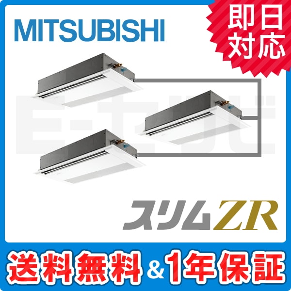 PMZT-ZRP224FV 室内機