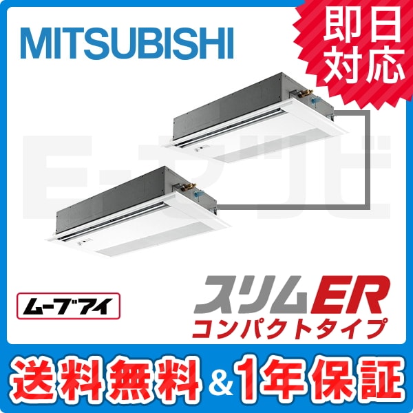 PMZX-ERMP140FEW PMZX-ERMP140FEW