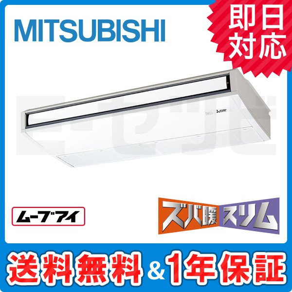 PCZ-HRMP140KY PCZ-HRMP140KY