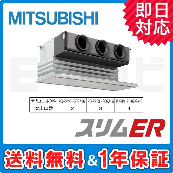 PDZ-ERMP50GY PDZ-ERMP50GY