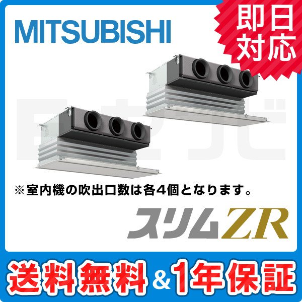PDZX-ZRP224GY PDZX-ZRP224GY