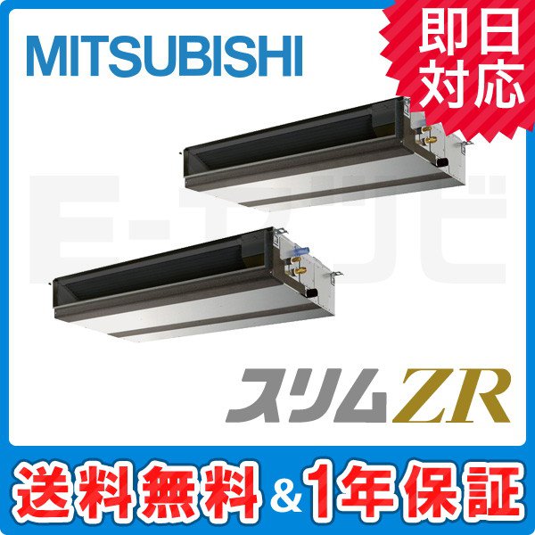 PEZX-ZRP280DY PEZX-ZRP280DY