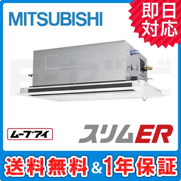 PLZ-ERMP50LEY PLZ-ERMP50LEY