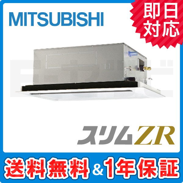 PLZ-ZRMP112LY PLZ-ZRMP112LY