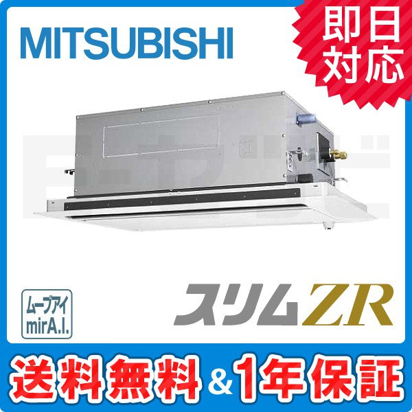PLZ-ZRMP45SLFY PLZ-ZRMP45SLFY