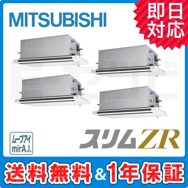 PLZD-ZRP280LFY PLZD-ZRP280LFY