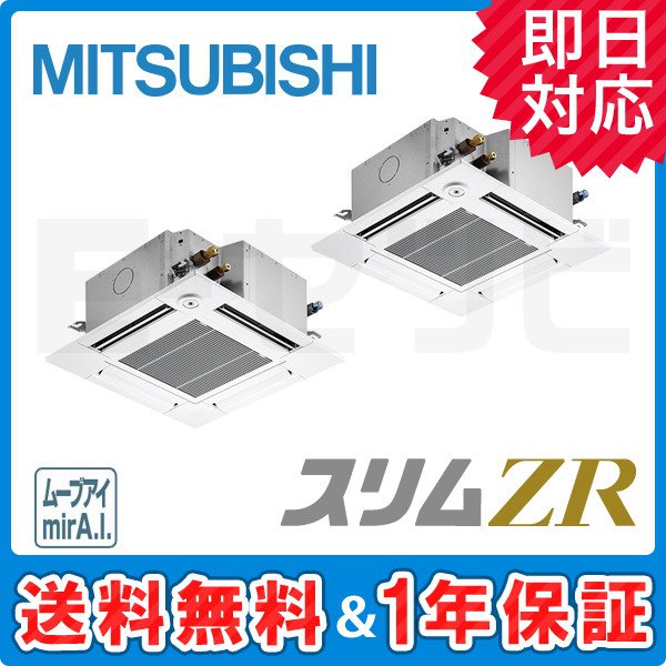 PLZX-ZRMP140GFY PLZX-ZRMP140GFY