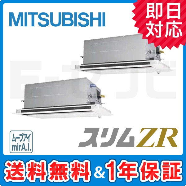PLZX-ZRMP80LFY PLZX-ZRMP80LFY