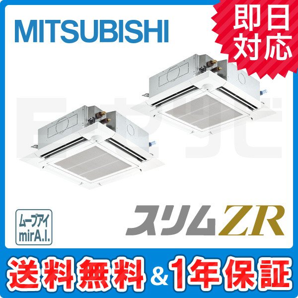 PLZX-ZRP280ELFY PLZX-ZRP280ELFY